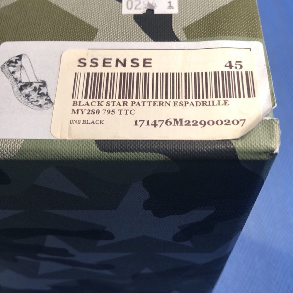 Valentino camo Shoe Box  length 13 5/8” X w 7 5/8  X h 5”, Excellent Condition - Picture 7 of 12